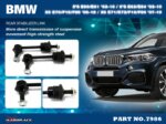 Hardrace Rear Stabilizer Link Bmw