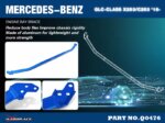 Hardrace Engine Bay Brace Mercedes-Benz Glc-class
