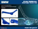 Hardrace Rear Subframe Brace Bmw 5 Series, 6 Series, 7 Series