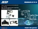 Hardrace Front Track Bar Relocation Bracket Jeep Wrangler, Wrangler unlimited