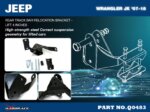 Hardrace Rear Track Bar Relocation Bracket Jeep Wrangler, Wrangler unlimited
