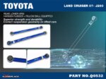 Hardrace Stražnja donja kontrolna ruka Lexus LX, Toyota Land cruiser
