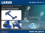 Hardrace Front Upper Arm Lexus GS, SC, Toyota Aristo