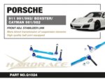 Hardrace Front Adj. Stabilizer Link Porsche Boxster / cayman, 911