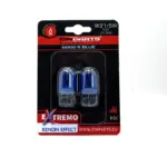 Einparts halogen bulbs W21/5W 12 V 21/5 W 5000 K, pair